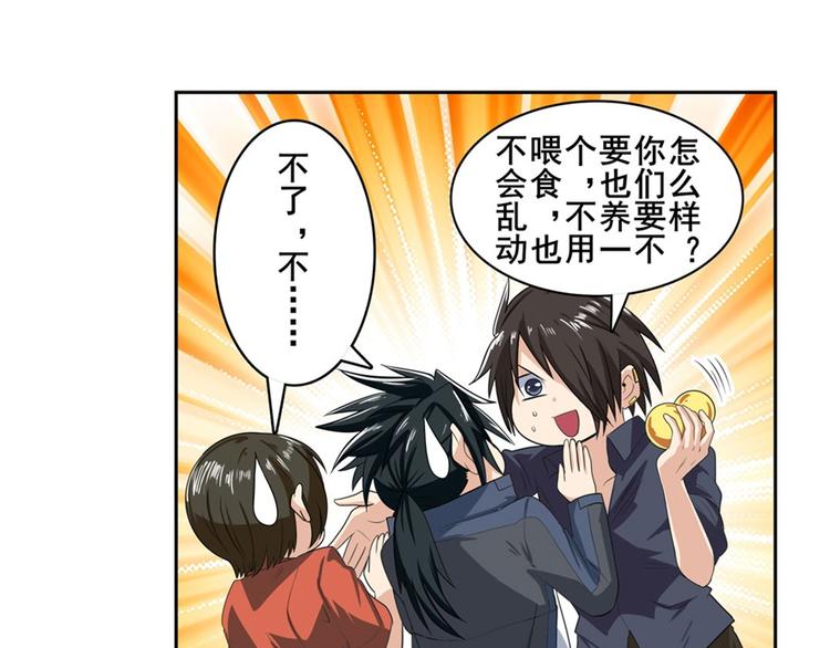 第130话20