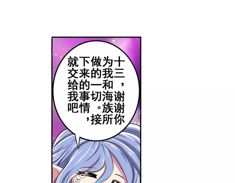 第74话 谁能笑到最後？98
