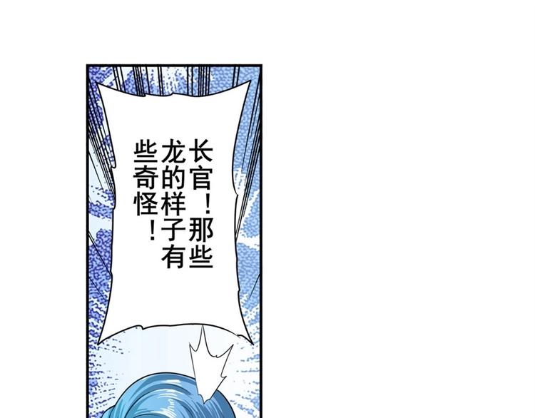 第135话62