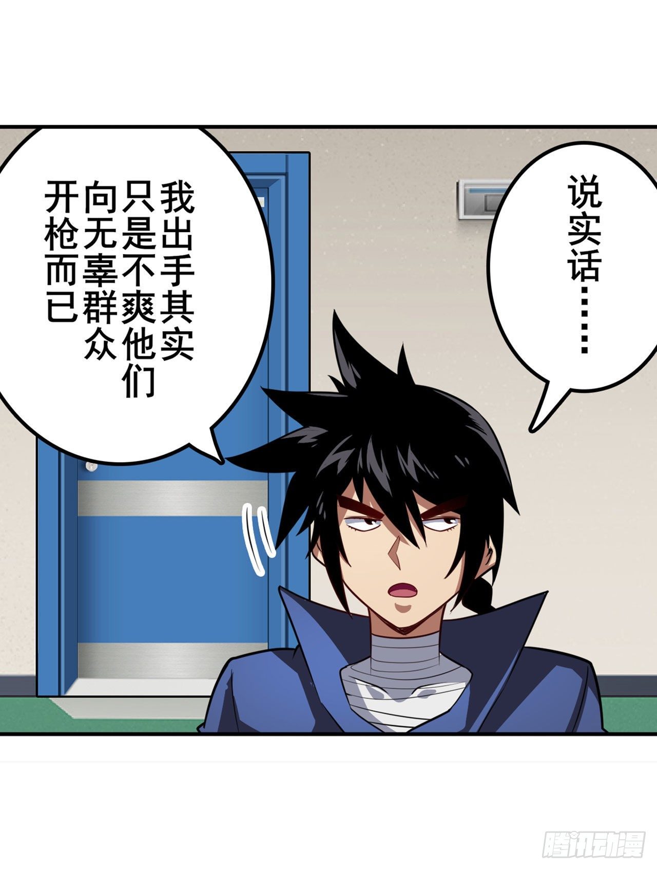 第334话 罪50