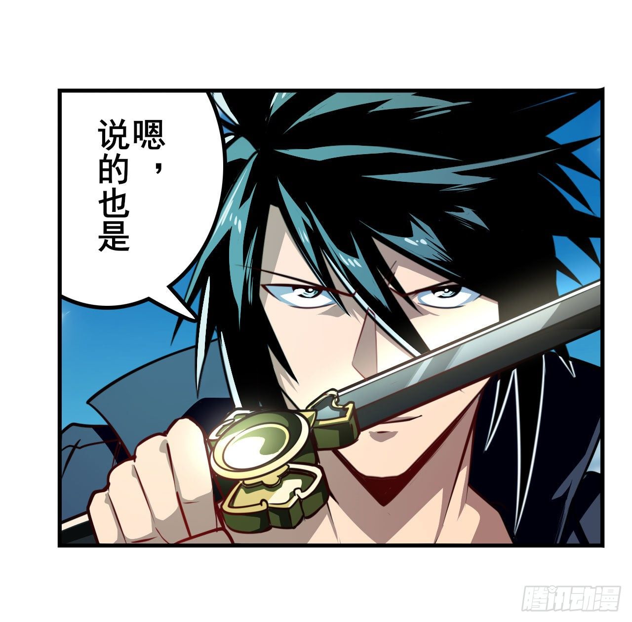 第351话 被遗忘的使命57