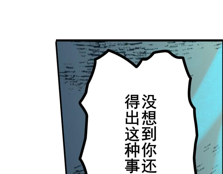 第188话78