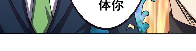 第39话114