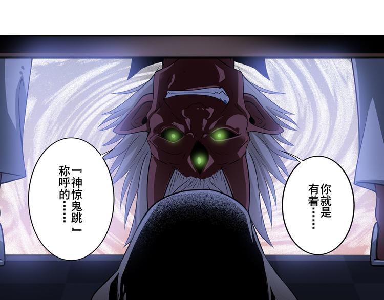 第265话 潜行暴露120