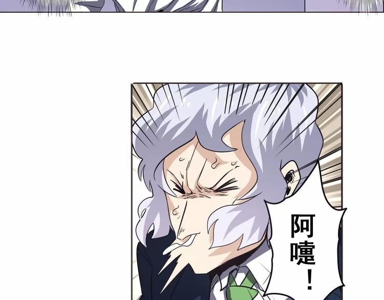 第33话10