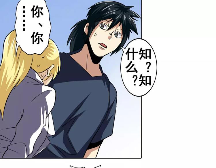 第33话41