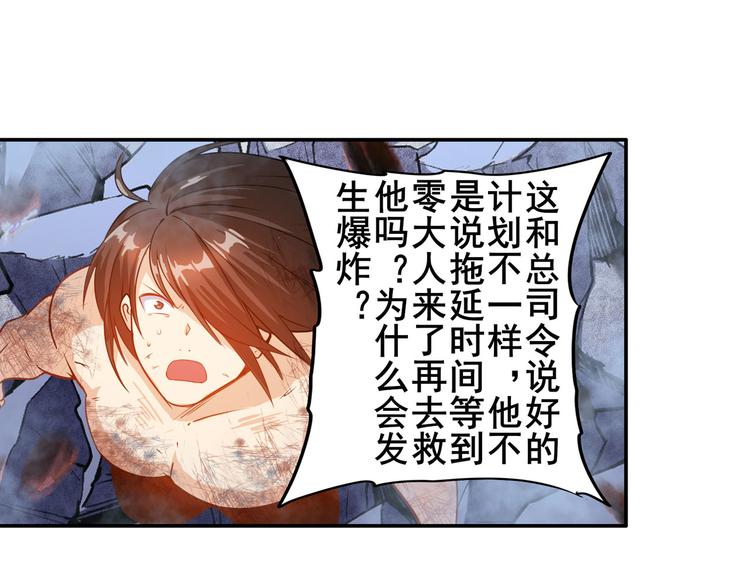 第206话144