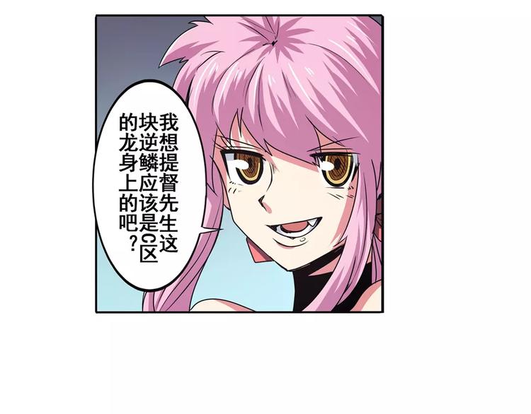 第63话 海族3