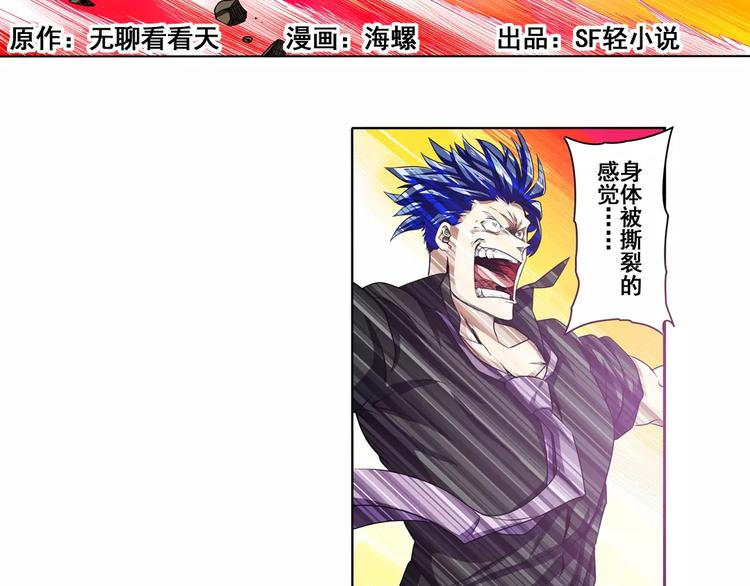 第56话 两个...零？1