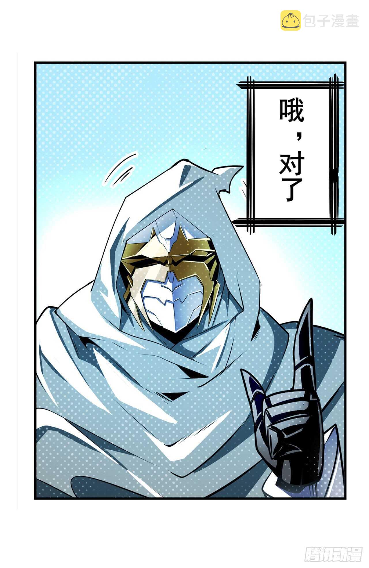 第320话 倒计时44