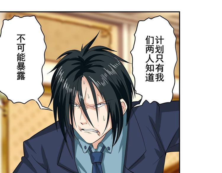 第115话65