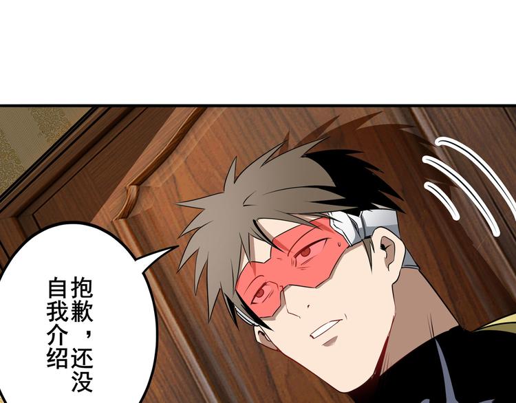 第268话 惹祸上身129