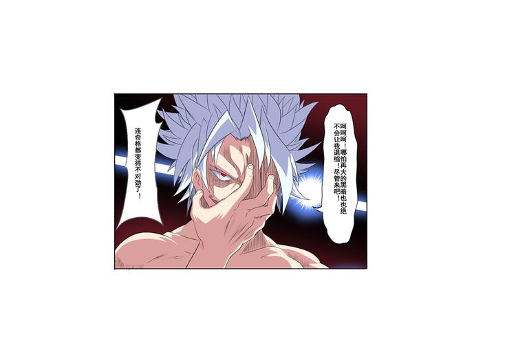 第89话 男女对抗赛120