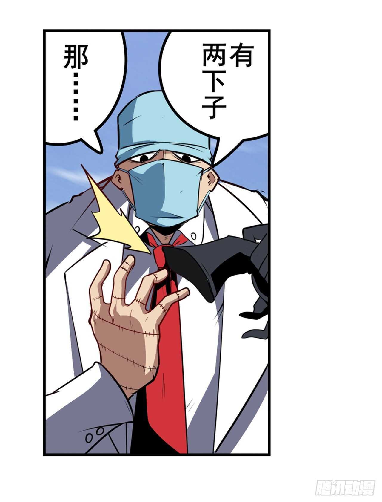 第313话 拦路虎31