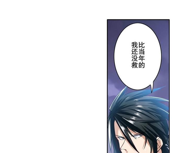 第174话65
