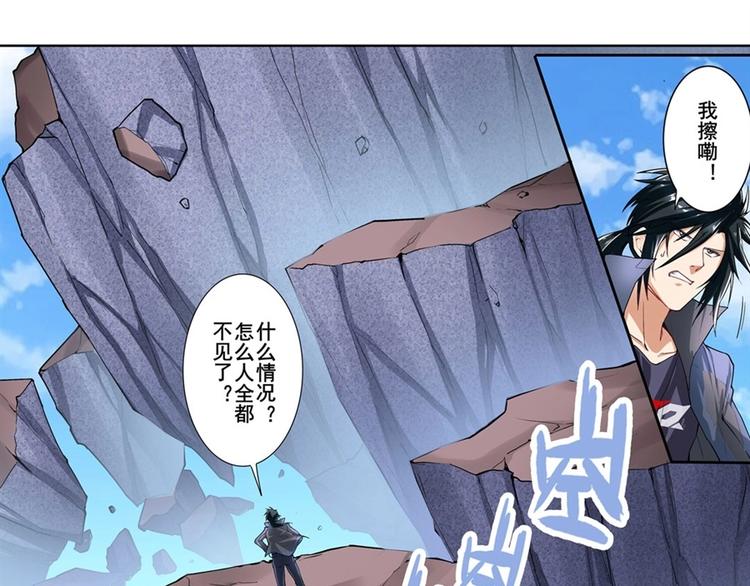 第165话31