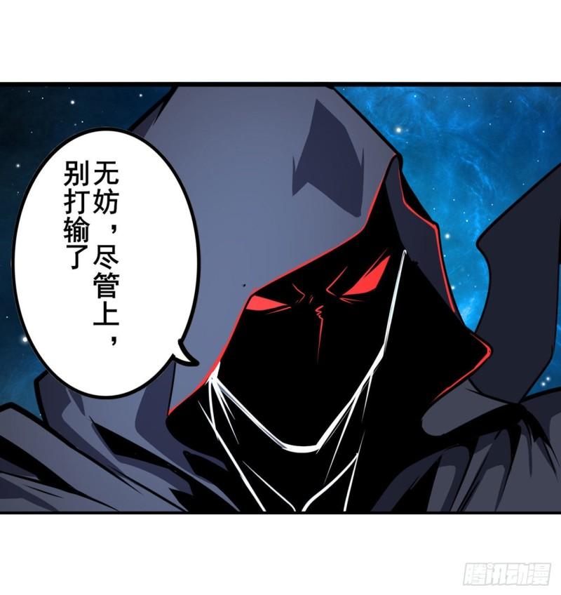 第367话 人神大战4