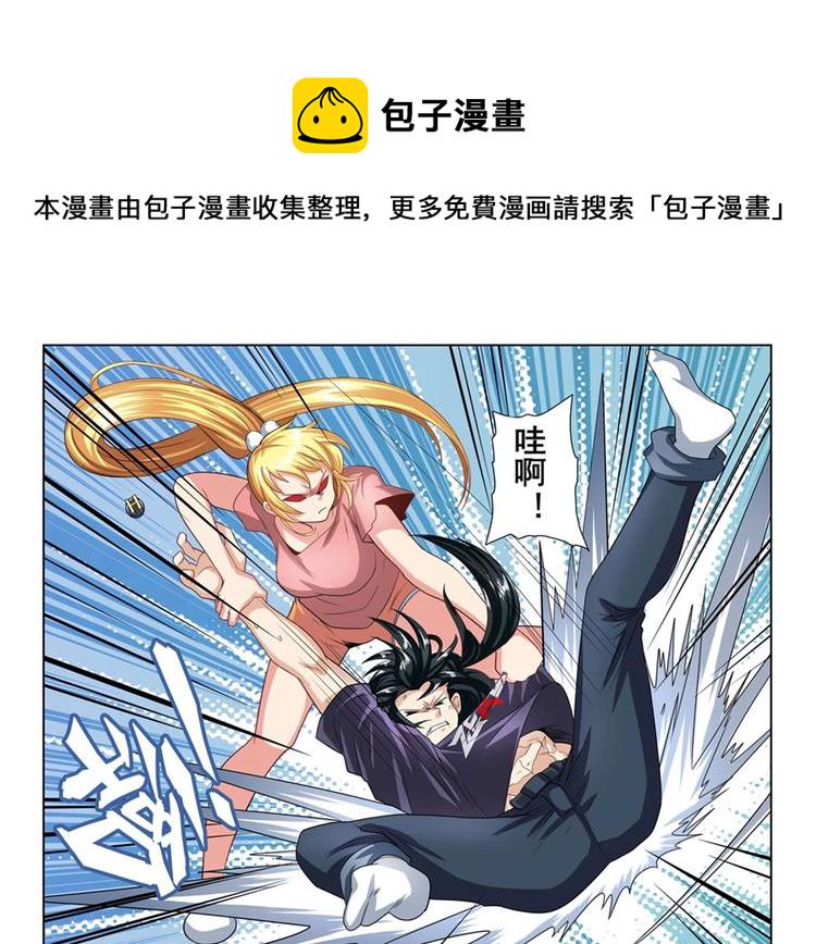 第147话72