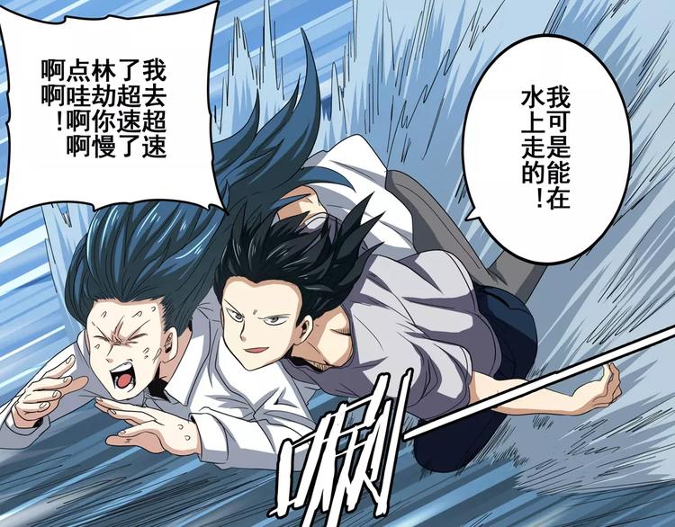 第65话 海族公主133