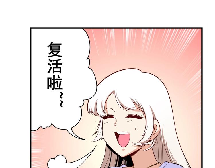 第259话 库洛儿109