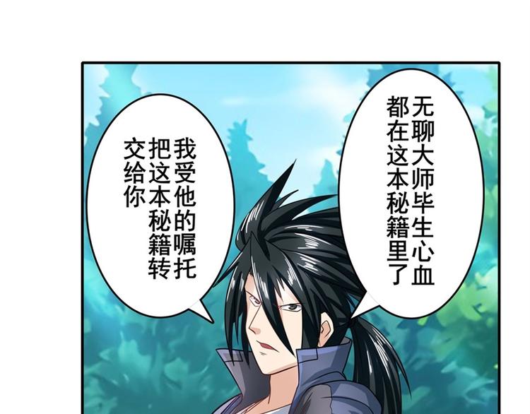 第133话164