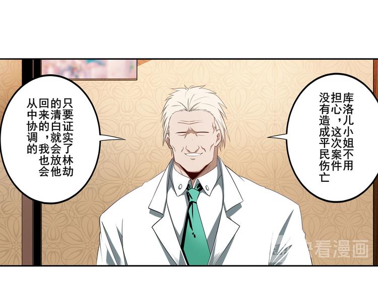 第269话 神念开啓10