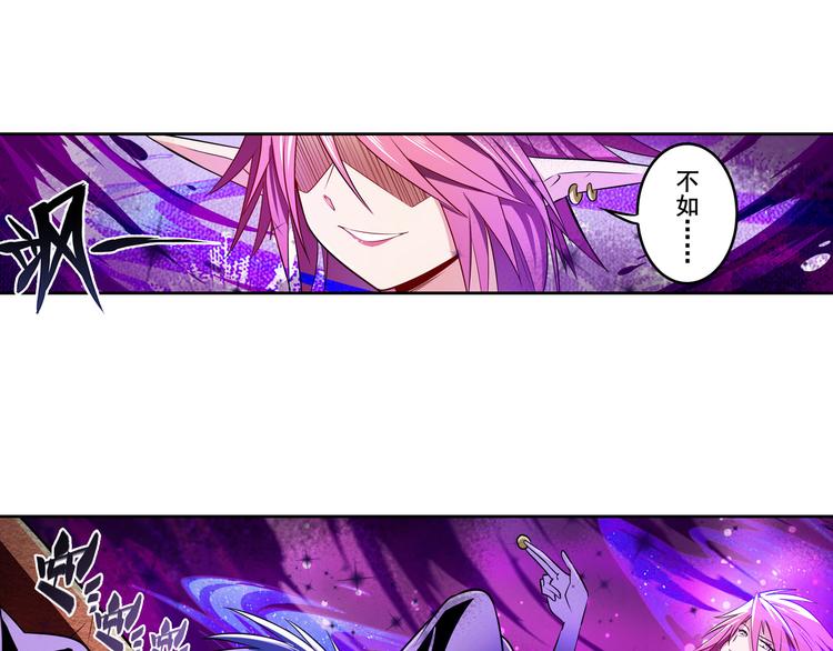 第284话 游戏预告78