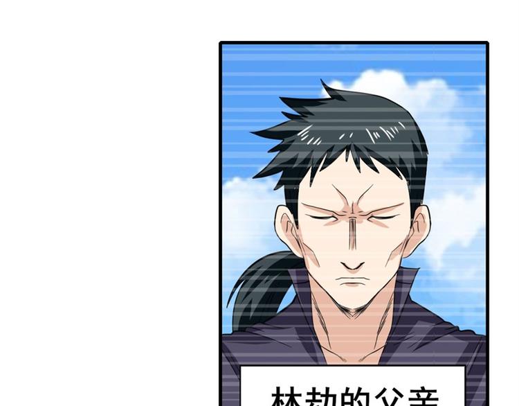 第108话 两女之战14