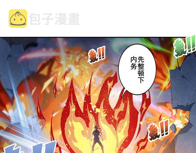 第216话 零VS四仙剑73