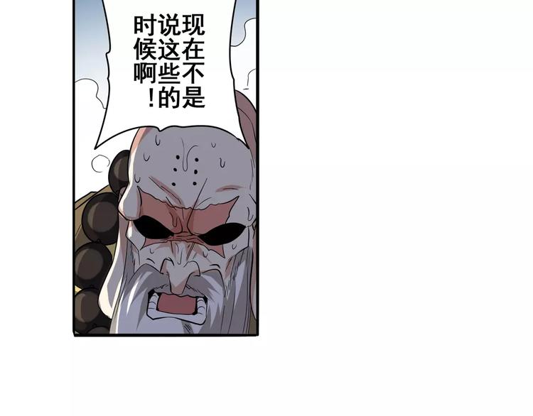 第63话 海族129