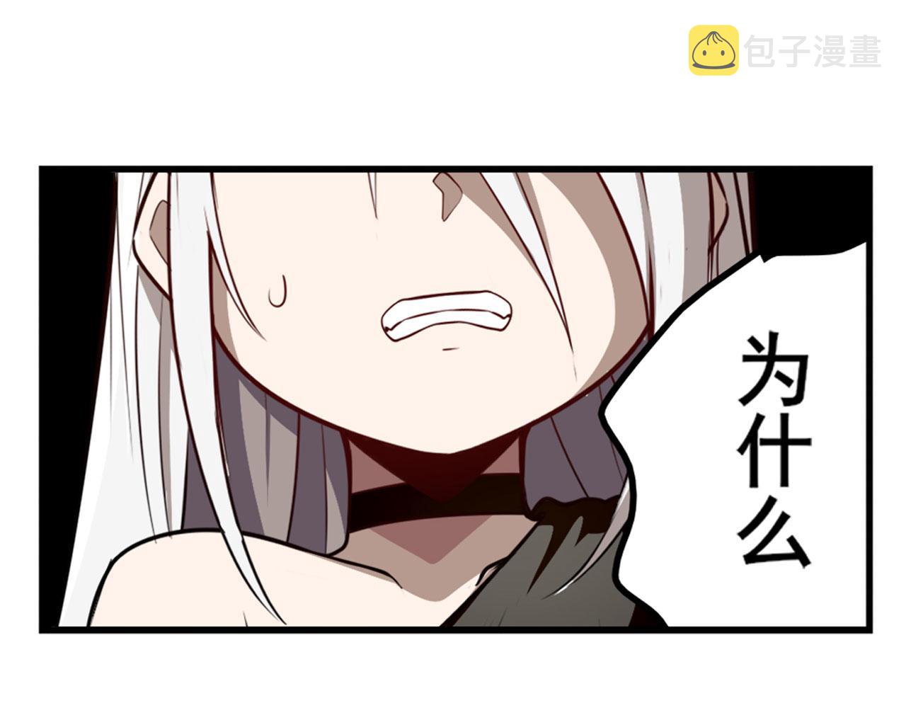 第418话 又见修罗场68