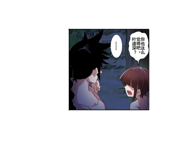 第89话 男女对抗赛114