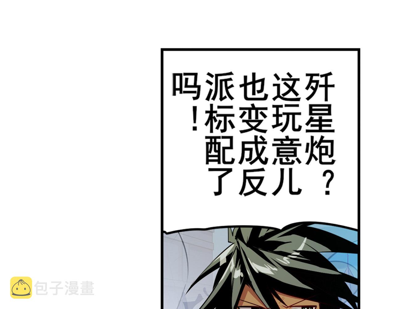 第416话 一发出局20