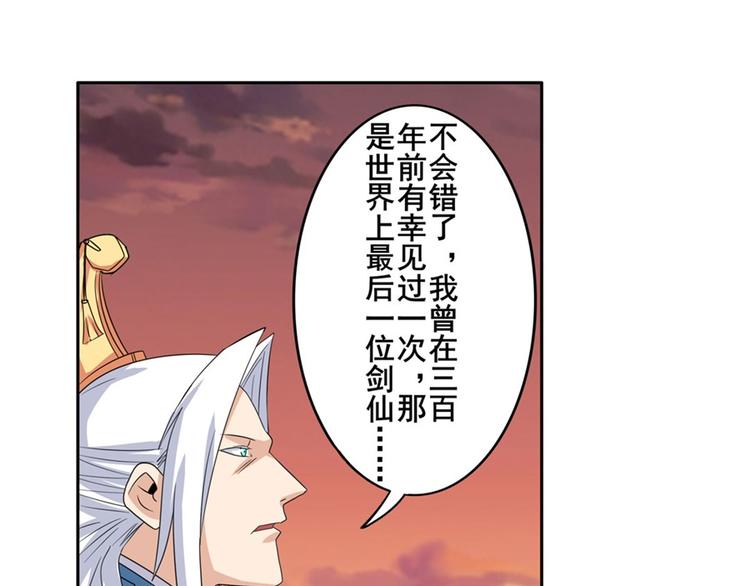 第118话45