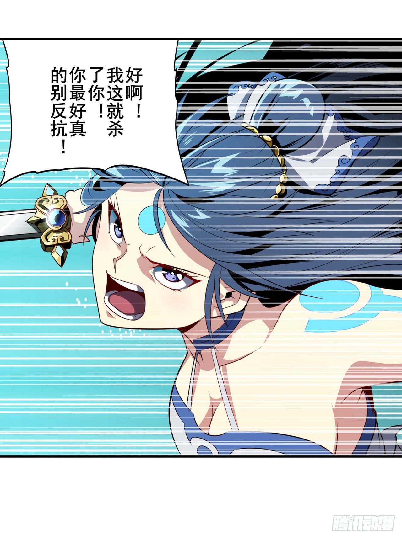 第359话 归墟现身50