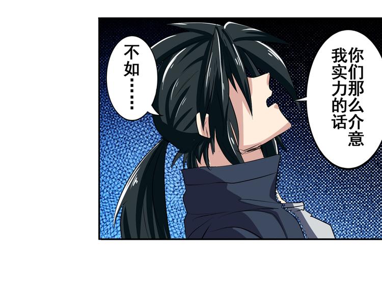 第80话 过招！137