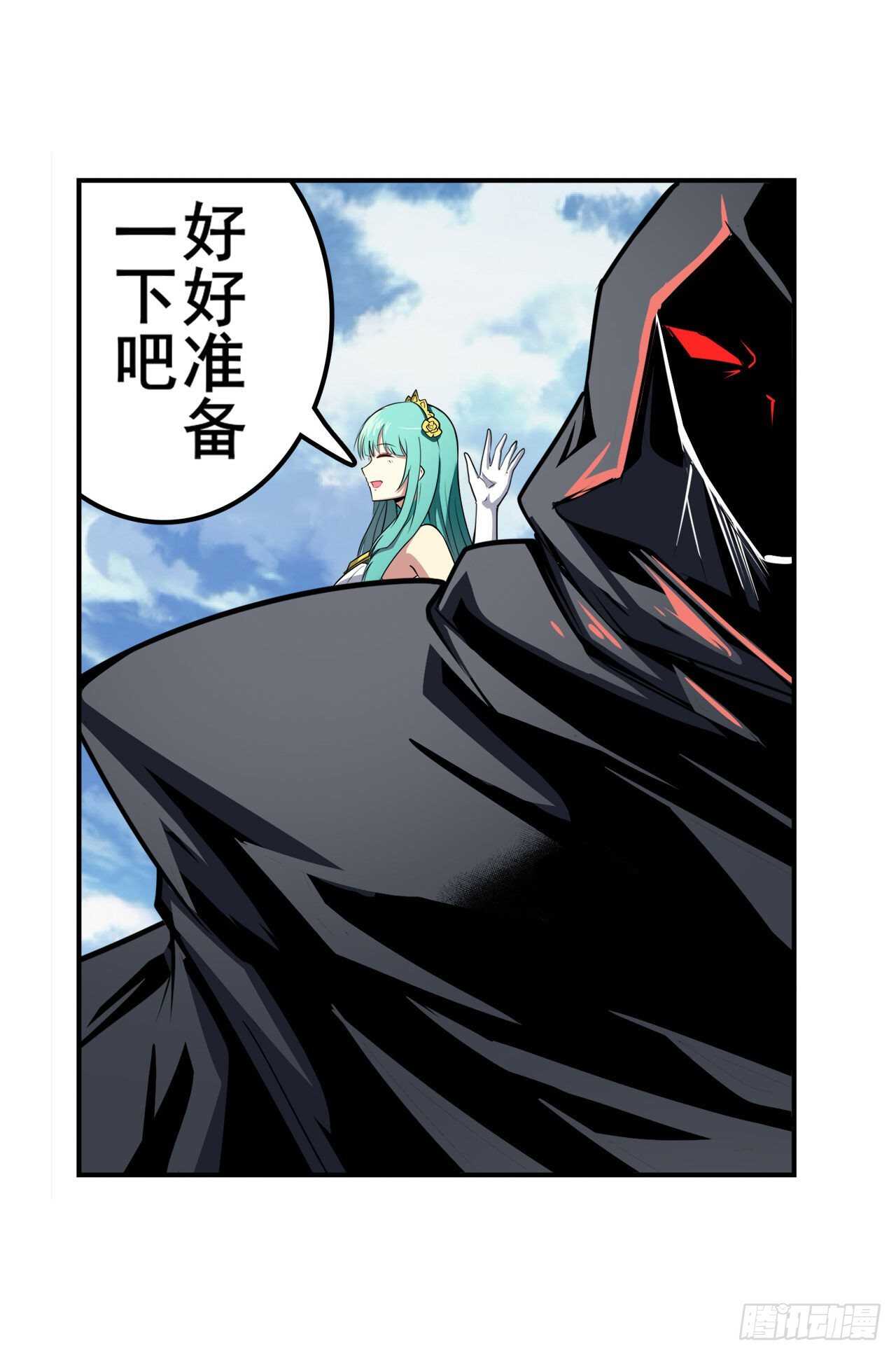 第320话 倒计时56