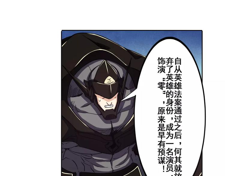 第57话 恐怖的实力35