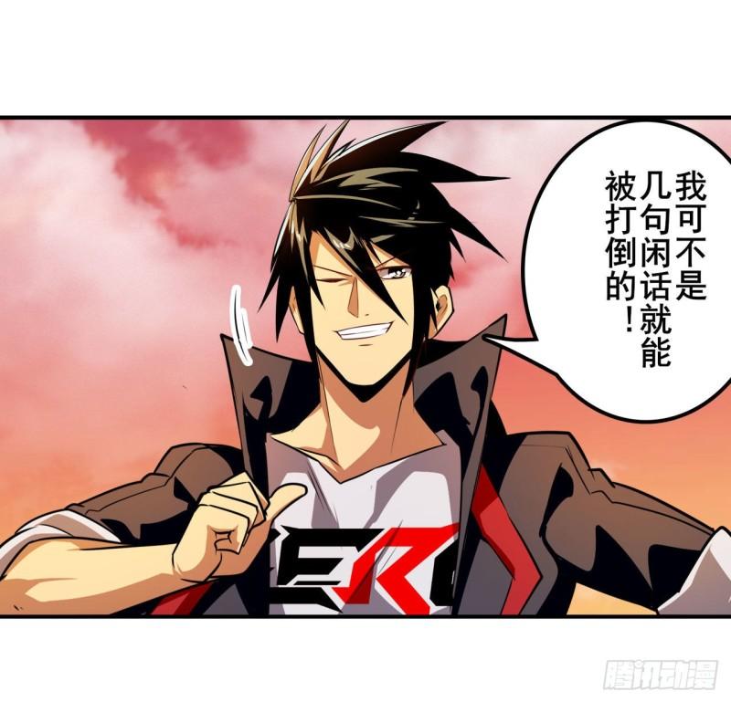 第348话 证据75