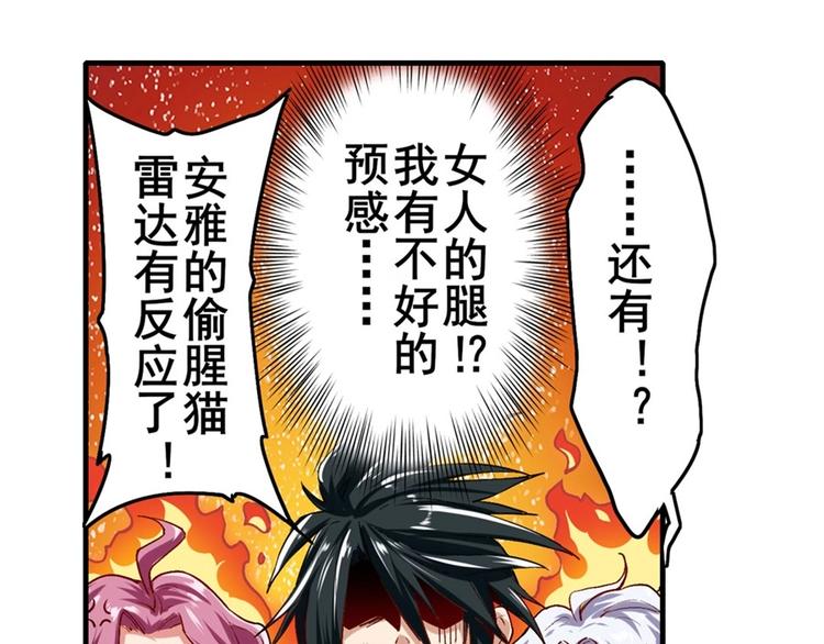 第156话62
