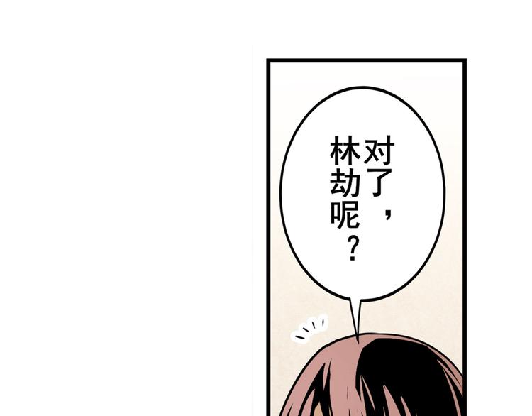第257话 恩仇剑起恩仇落83