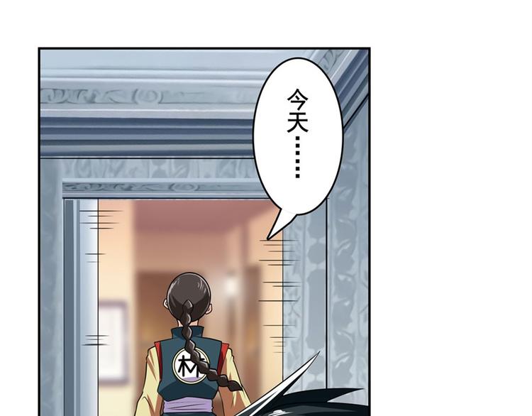 第121话99