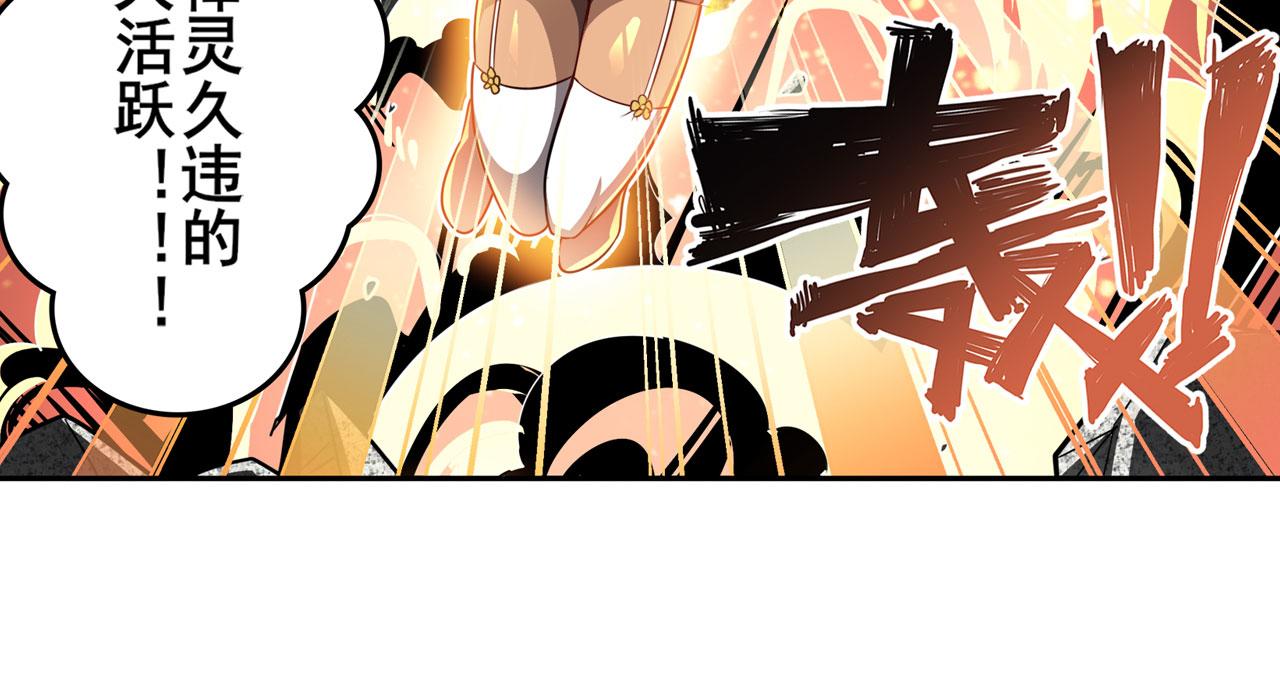 第416话 一发出局79