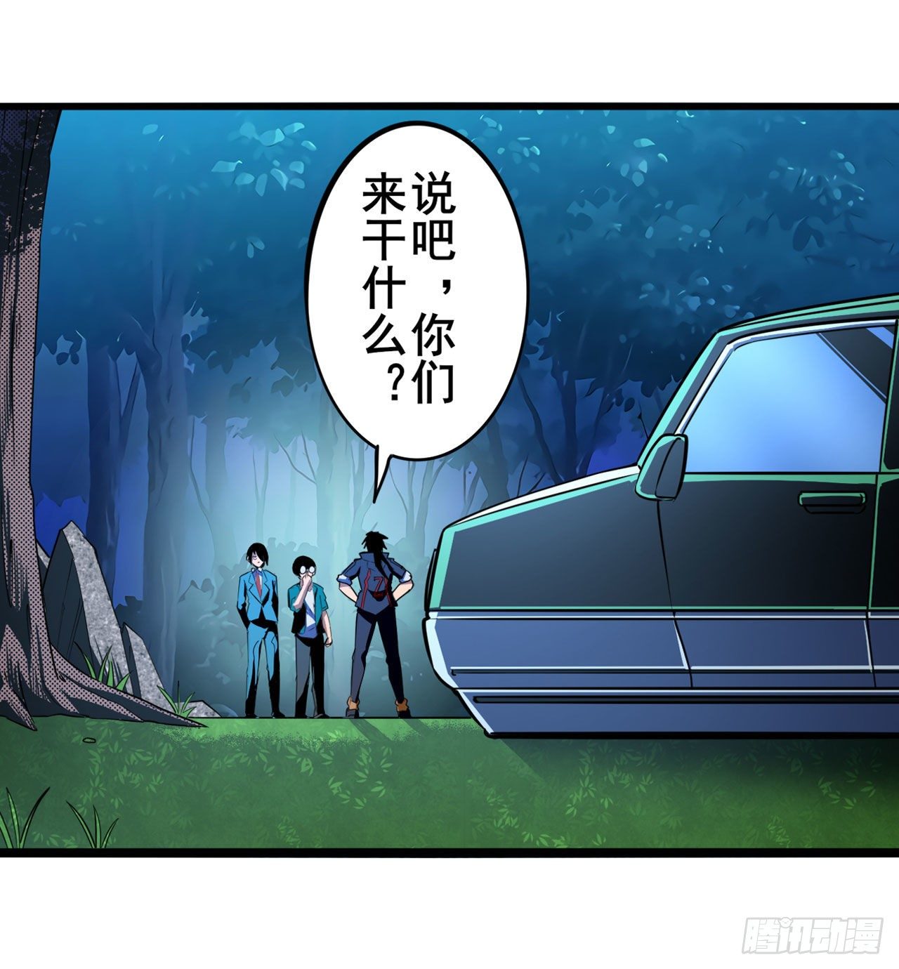 第339话 全军出击1