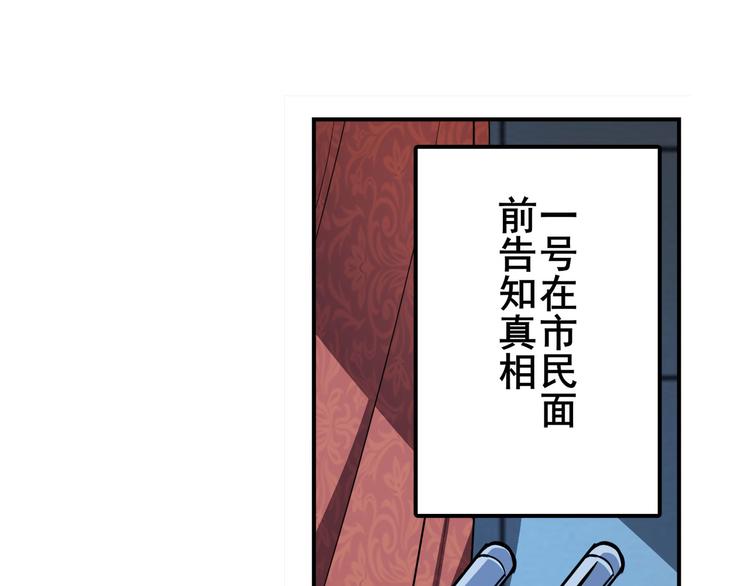 第302话 抹消122