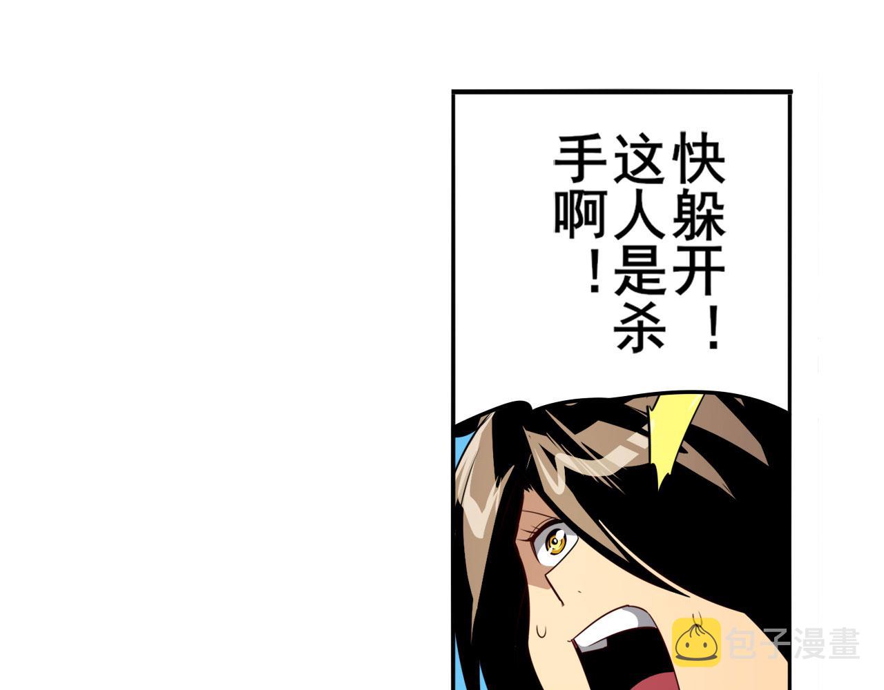 第414话 死亡之息3