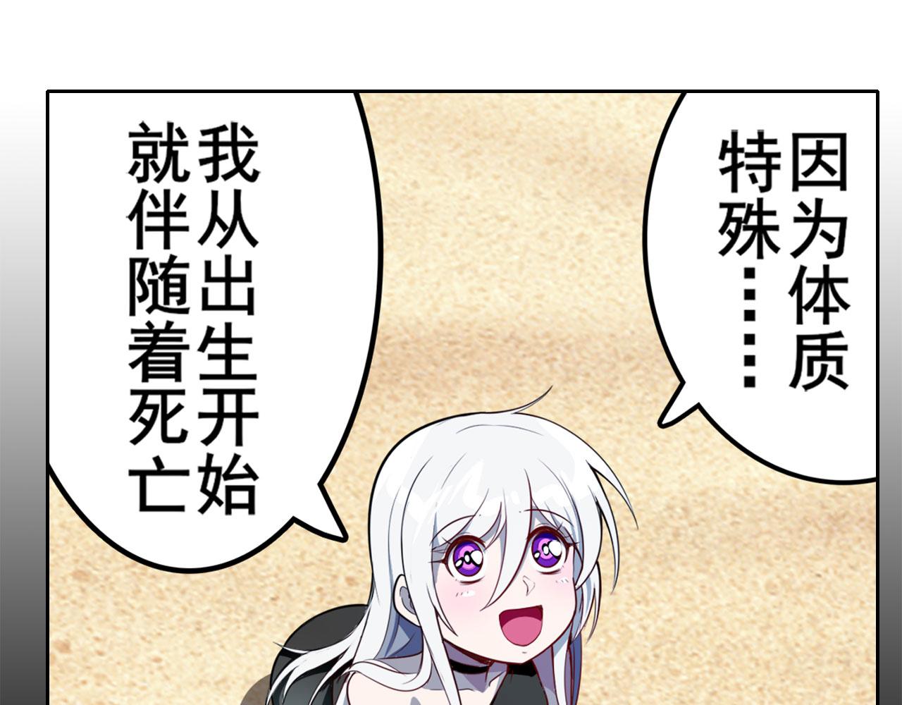 第417话 圣女的信仰99