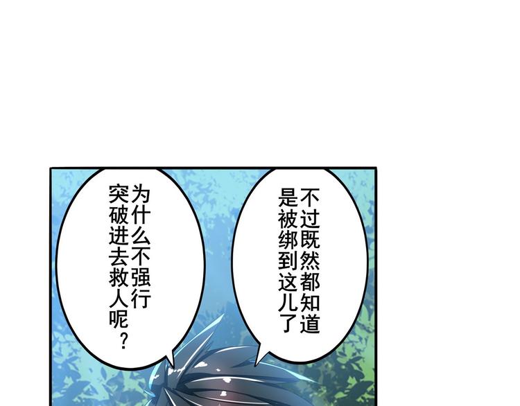 第190话82