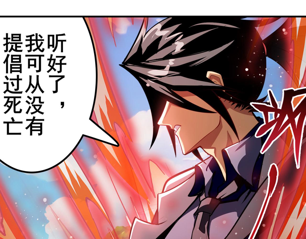 第417话 圣女的信仰114