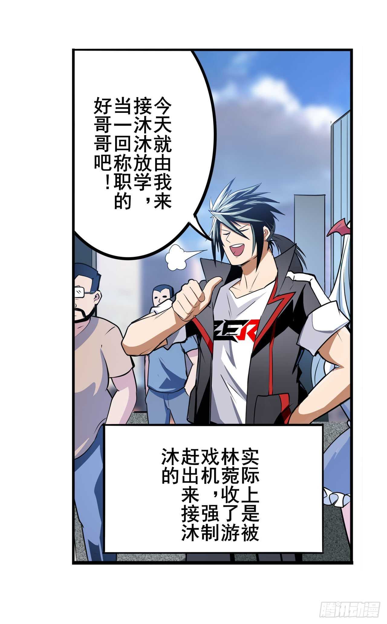 第303话 白日之影52
